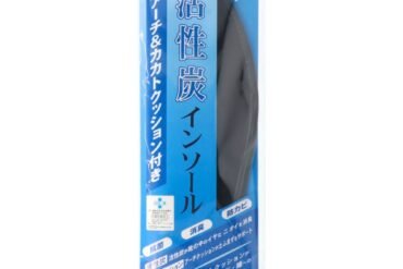 Activated carbon insole with arch and heel cushion, men's size L