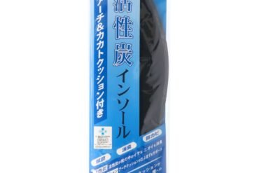 Activated carbon insole with arch and heel cushion, men's size LL