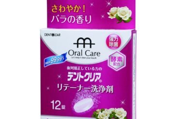 DentClear Retainer Cleaner, Rose Scent, 12 Tablets