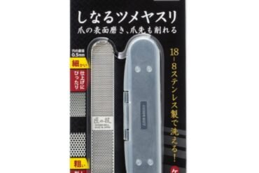 G-1043 Stainless Steel Flexible Nail File