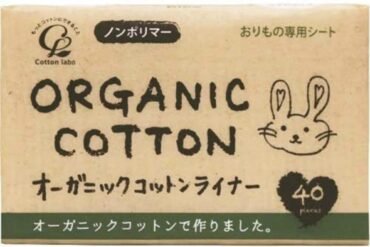 Organic cotton liner