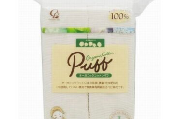 Organic cotton puff, large size