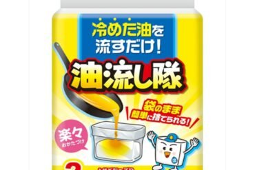 Oil Sinking Team 2 packets