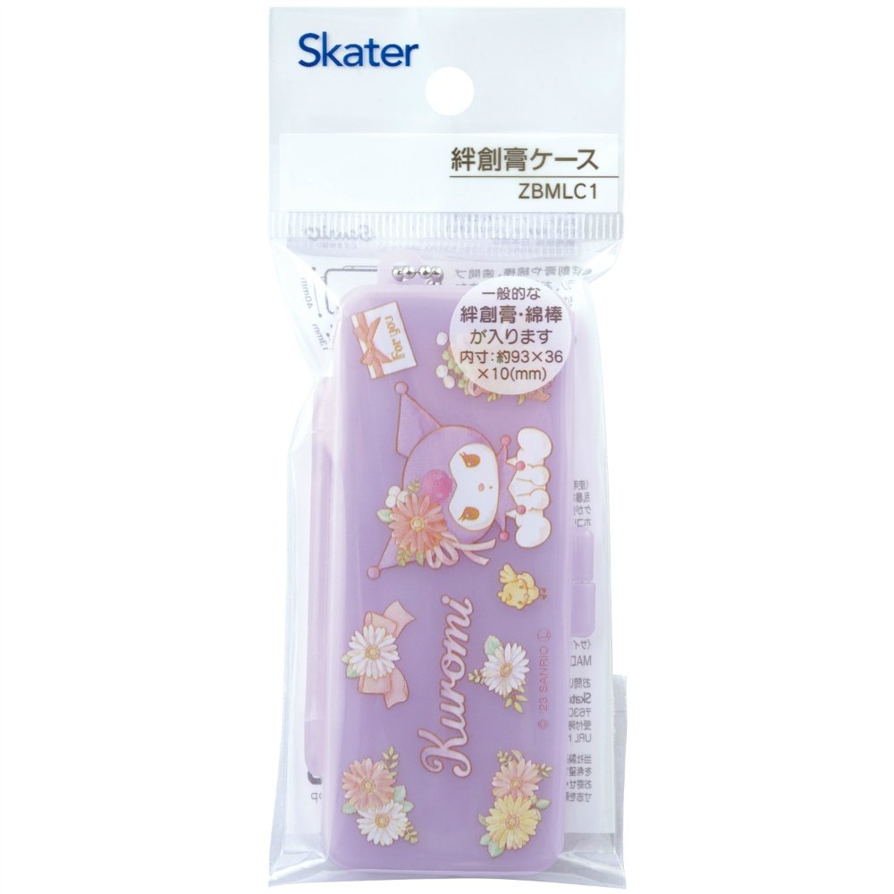 Bandage Case KU Water P ZBMLC1