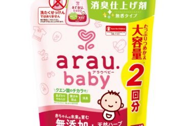 Arau Baby Soft Deodorizing Finish Refill