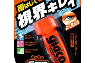 Glaco Painting Hayadeki