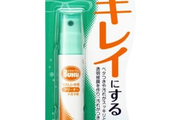 Glasses Cleaner Handy S18ML