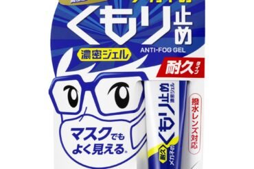Anti-fog concentrated gel for glasses 10g