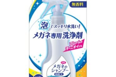 Glasses Shampoo Disinfectant EX Unscented Refill