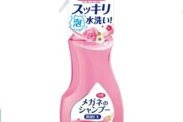 Glasses Shampoo Disinfectant EX Floral 200ml