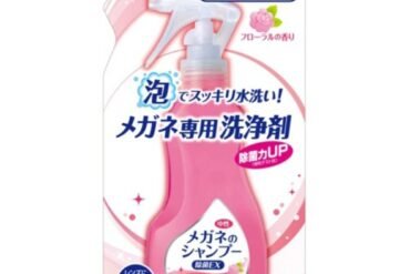 Glasses Shampoo Disinfectant EX Floral Refill 160ml