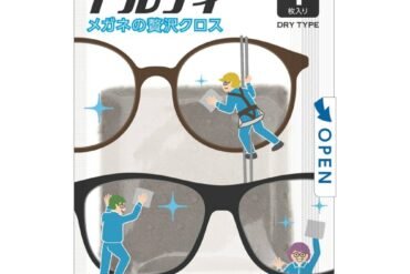 Luxury Glasses Cross Trudy