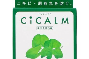 CICALM