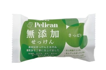 Pelican Additive-Free Soap Refreshing