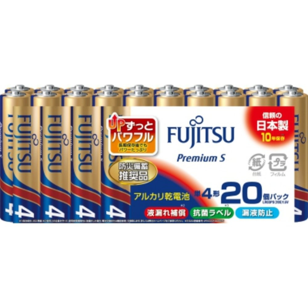 Alkaline batteries, Premium S, AAA size, 20 pieces, LR03PS20S