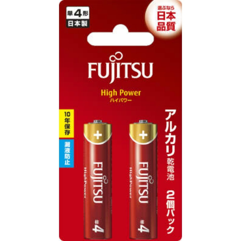 Fujitsu High Power AAA Battery (2 pcs) LR03FH (2B)