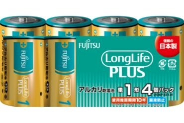 Fujitsu Long Life Plus D Battery, 4 pieces, LR20LP (4S)