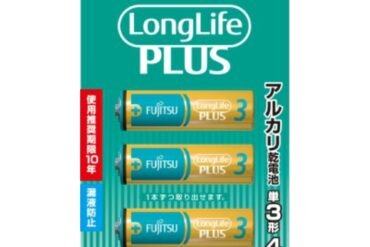 Fujitsu Long Life Plus AA Battery, 4 pieces, LR6LP (4B)