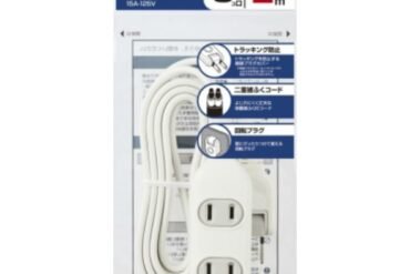 FUJITSU Table Tap VE 3-Outlet/2m FH2327-W(H)