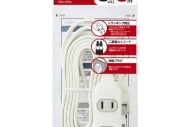 FUJITSU Table Tap VE 3-Outlet/3m FH2337-W(H)