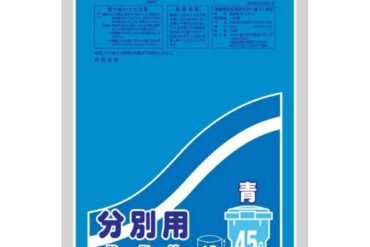 SB3 Sorting Garbage Bags, 45L, Blue, 10 Count