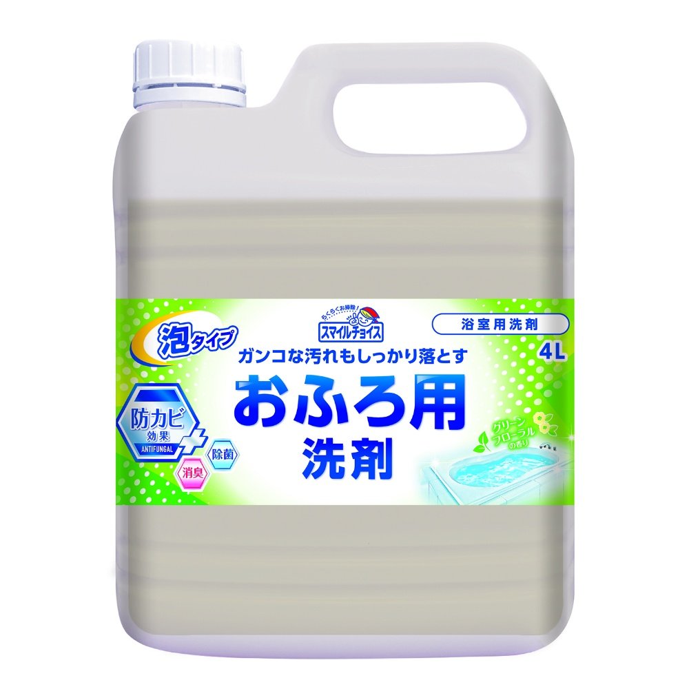 Smile Choice Bath Detergent, Large Capacity 4L