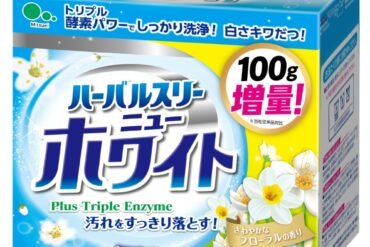 Herbal Three New White