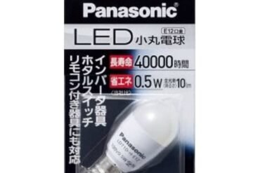 LED bulb, small round bulb type LDT1DHE12