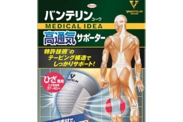 Vantelin Highly Breathable Knee Supporter, Large, Silver Gray