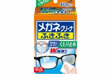 Glasses Cleaner Wipe Anti-Fog 40 packets