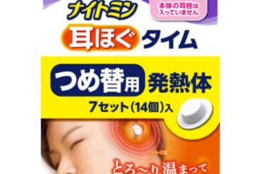 Nightmin Ear Loosening Time Refill