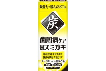 Periodontal disease care brush