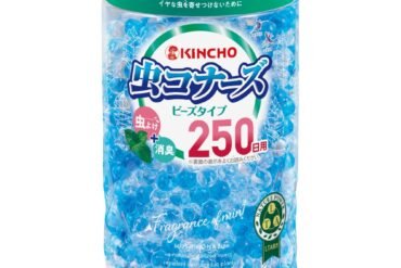 Insect Connors Beads 250 days mint scent