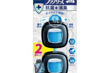 Febreze Easy Clip Antibacterial Expert Clean Blue Soap