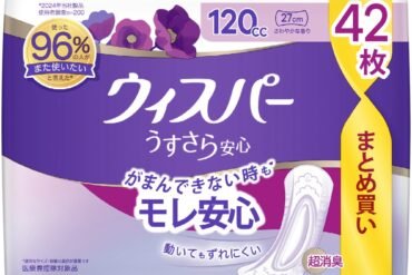 Whisper Thin and Safe 120cc