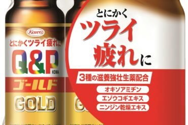 Kewpie Kowa Gold Drink 2 50ml x 3 bottles