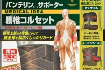 Vantelin Kowa Supporter Lumbar Corset Black 3L