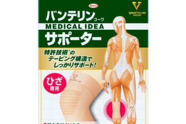 Vantelin Kowa Supporter for Knees, Regular Size, Pearl Beige