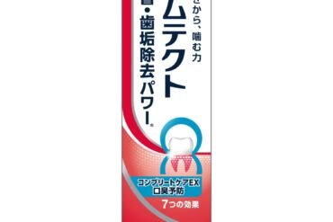 Camtect Complete Care EX Bad Breath Prevention (1400 ppm)