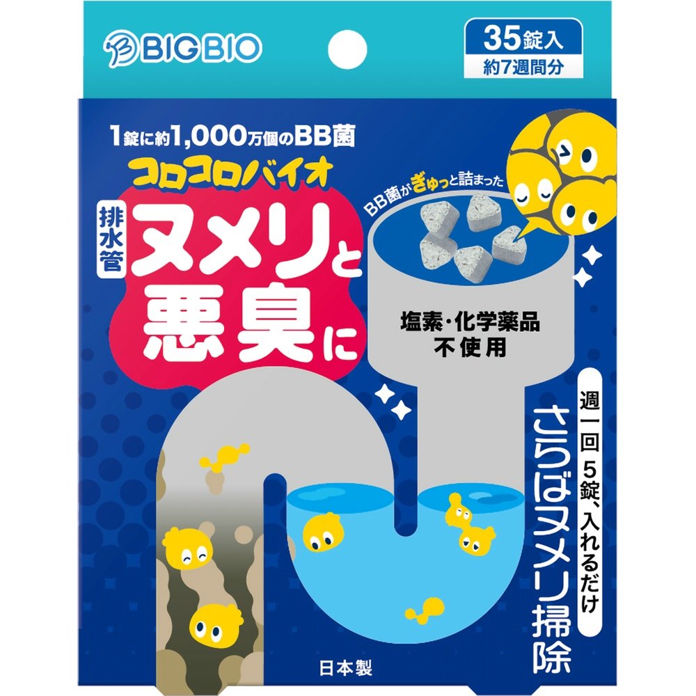 CoroCoro Bio