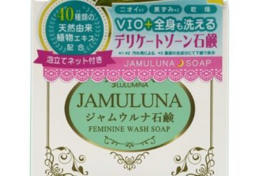 LULUMINA Jam Uluna Soap