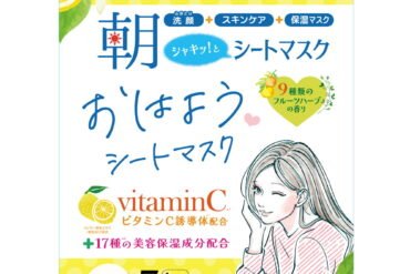 LULUMINA Morning Good Morning Sheet Mask