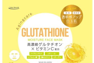 High-Concentration Glutathione x Vitamin C Sheet Mask