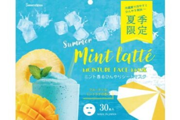 Mint-scented cooling sheet mask