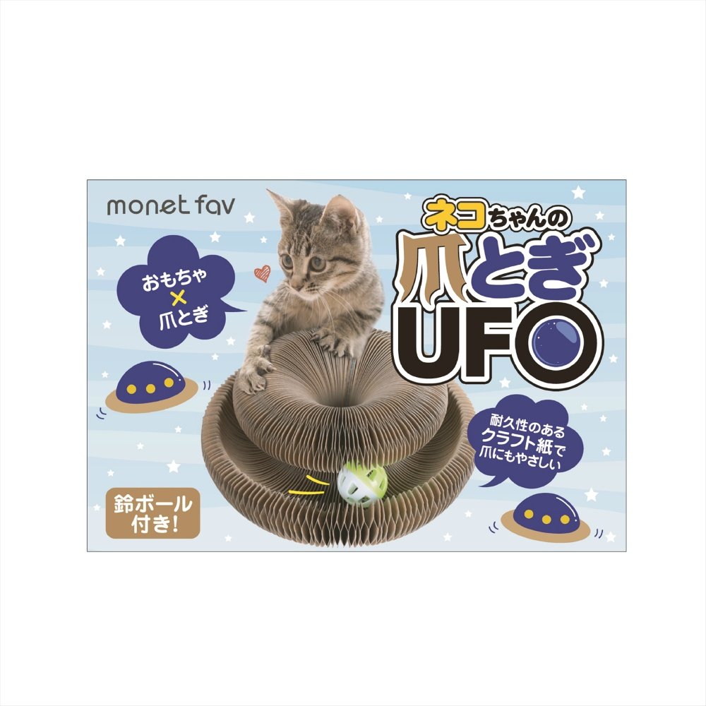 Cat scratching post UFO