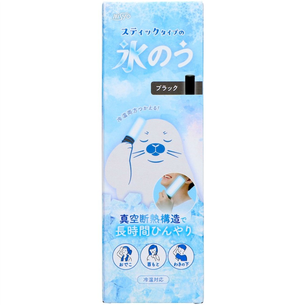 Stick-type ice pack, black