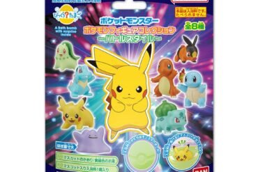 Surprise Egg Pokémon Figure Collection ~Battle Style~