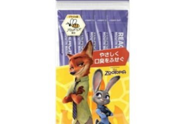 Reach Mouthwash Zootopia