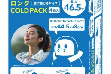 Long COLD PACK (4 pieces)