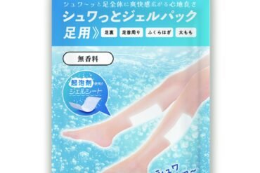 Fizzy Gel Pack for Feet (Single Serving) - Fragrance-Free